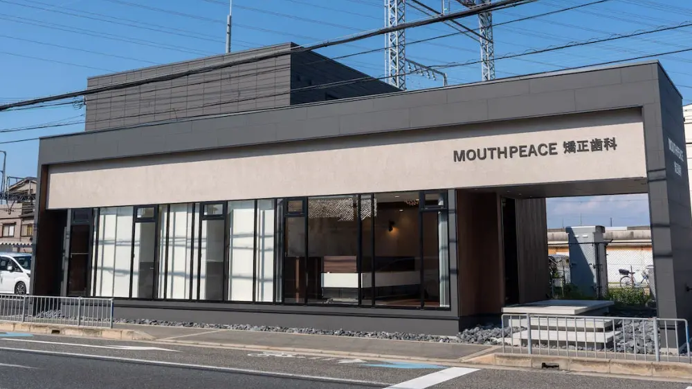 MouthPeace矯正歯科 インプラントの画像