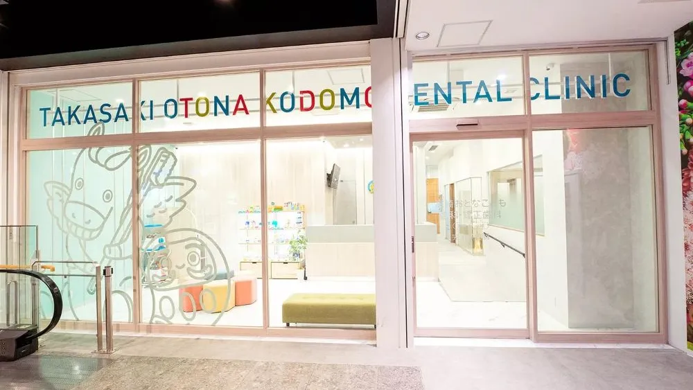 高崎おとなこども歯科・矯正歯科 高崎オーパ院 インプラントの画像