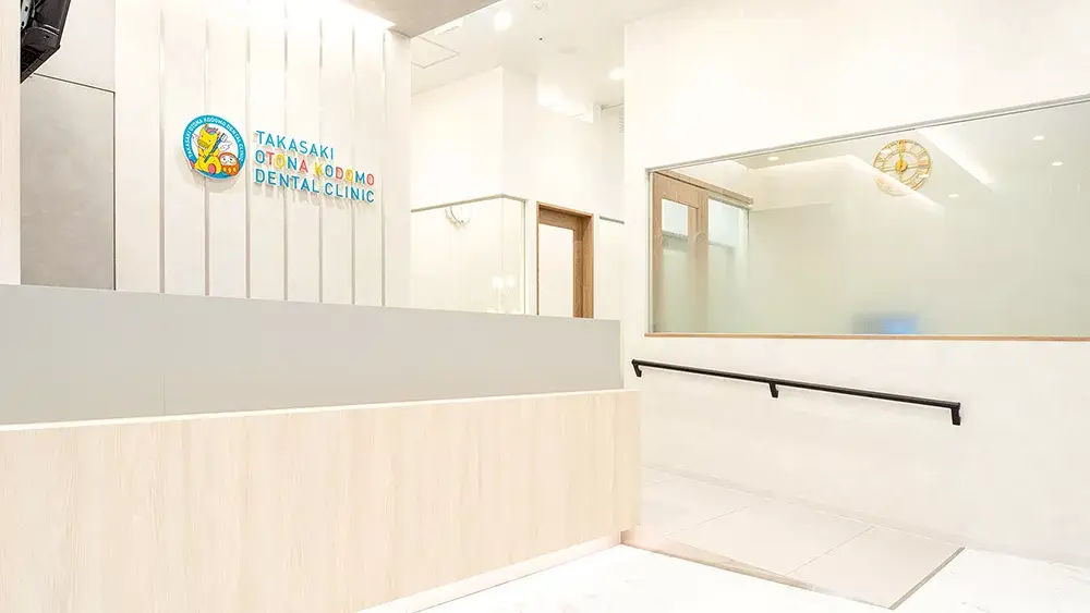 高崎おとなこども歯科・矯正歯科 高崎オーパ院 紹介の画像