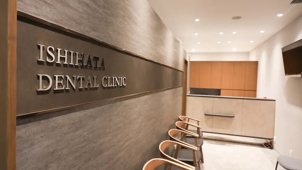 大宮いしはた歯科 歯周病治療の画像