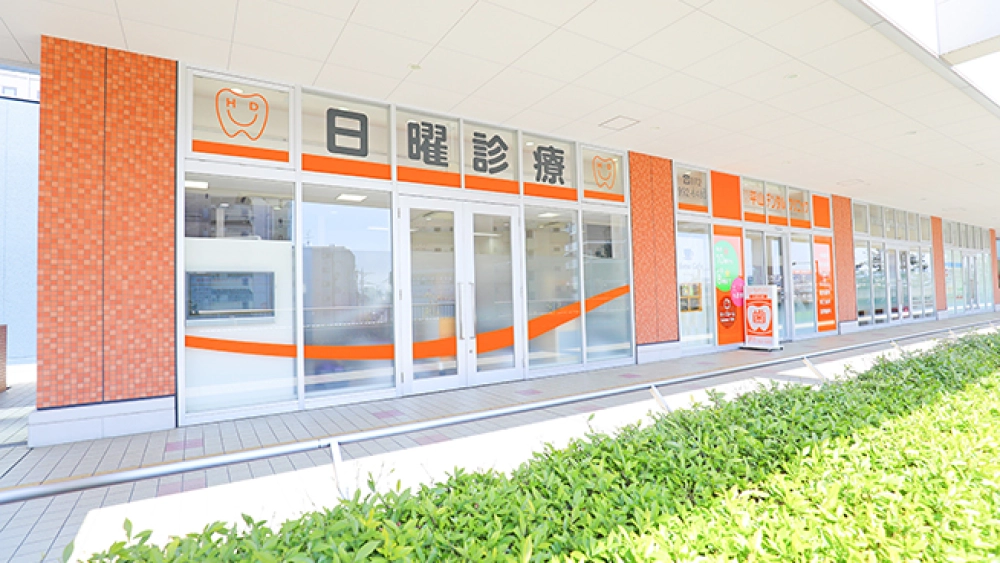 医療法人 平山デンタルクリニック 歯周病治療の画像