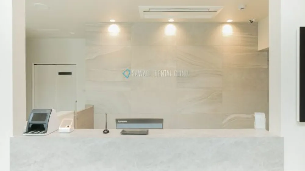 医療法人NATURALEE さわだデンタルクリニック 紹介の画像