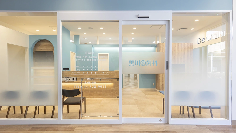 黒川アット歯科 インプラント その1の画像