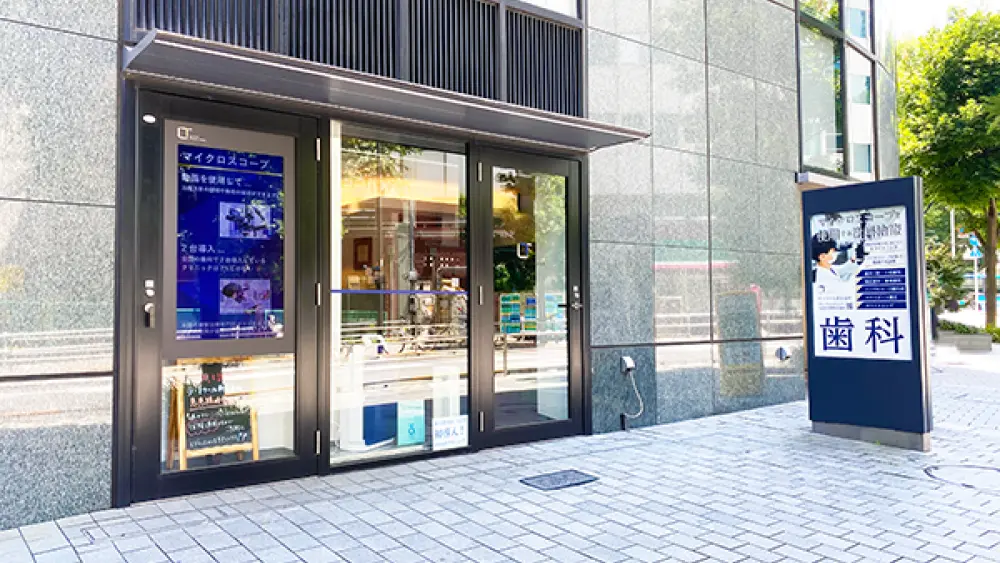 医療法人社団LTG ラ・トゥール新宿歯科 インプラント その2の画像