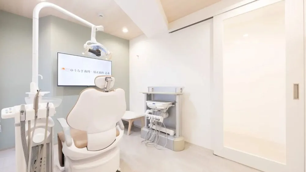 ゆうなぎ歯科・矯正歯科志木 特長の画像