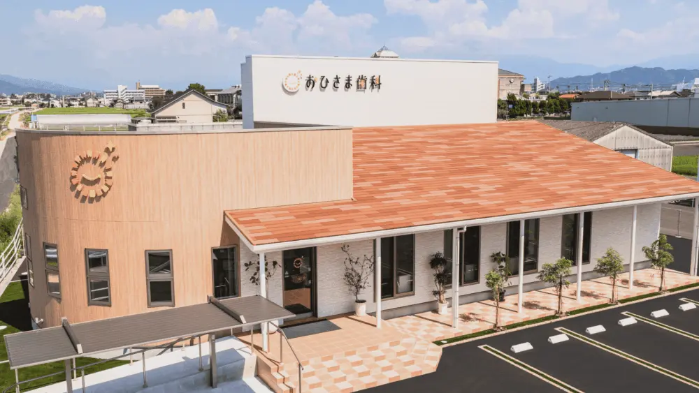 医療法人誠陽会 おひさま歯科クリニック 歯周病治療の画像