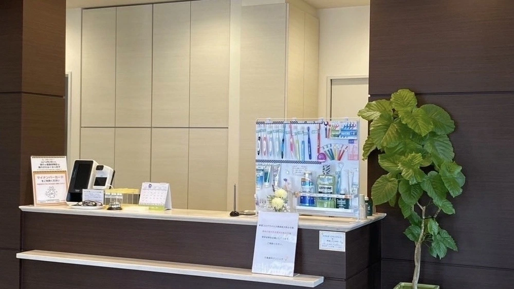 小倉歯科クリニック 紹介の画像