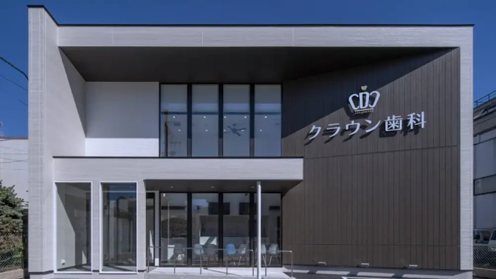 クラウン歯科名古屋中村院 インプラントの画像