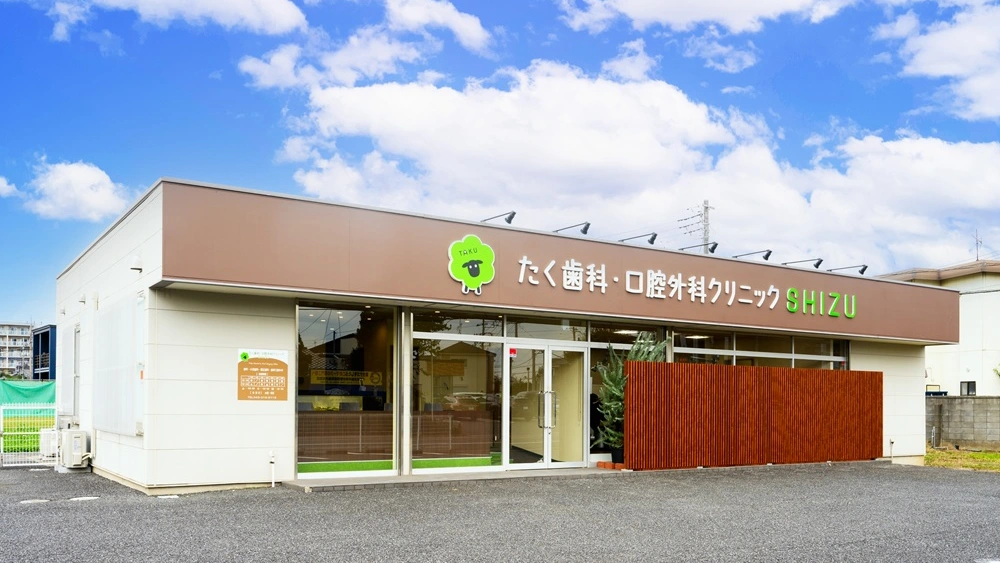 たく歯科・口腔外科クリニック インプラントの画像
