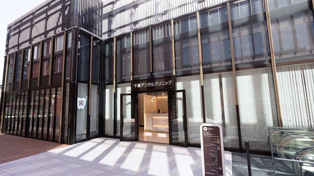 千賀デンタルクリニック大井町トラックス医院 インプラント その1の画像
