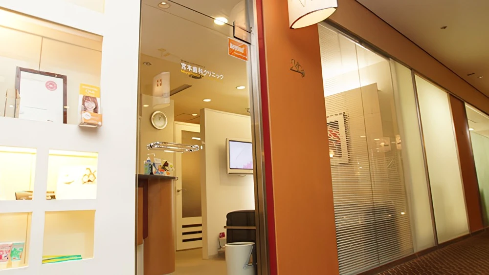 医療法人 泉生会 宮本歯科クリニック インプラントの画像