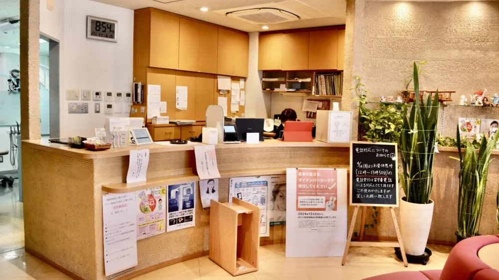 医療法人誠友会 セイユーデンタルクリニック 歯周病治療の画像