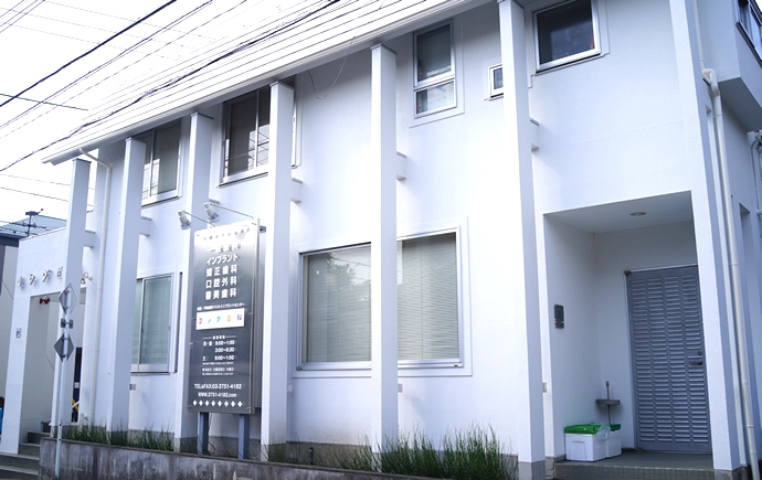 医療法人社団 ヨシダ歯科 医療法人社団 ヨシダ歯科 ワンデイインプラントの画像