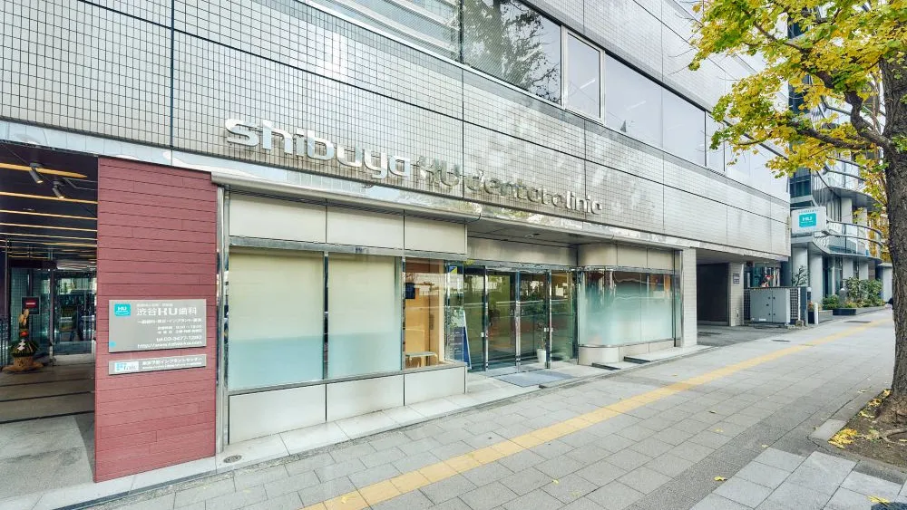 医療法人社団京和会 渋谷KU歯科 インプラント その1の画像