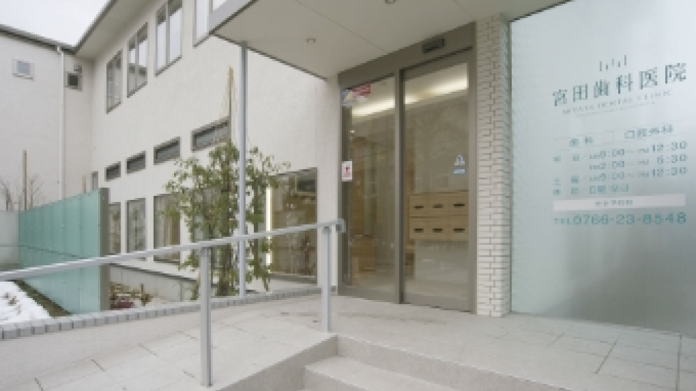 宮田歯科医院 インプラントの画像