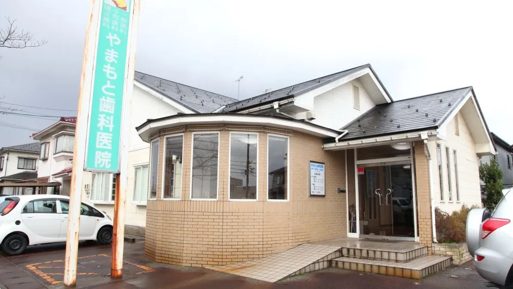 医療法人社団やまもと歯科医院 インプラントの画像