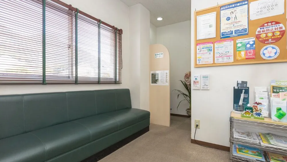 あべやま歯科クリニック 紹介の画像