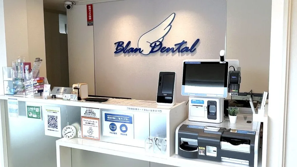 ブラン歯科医院帯広 インプラントの画像