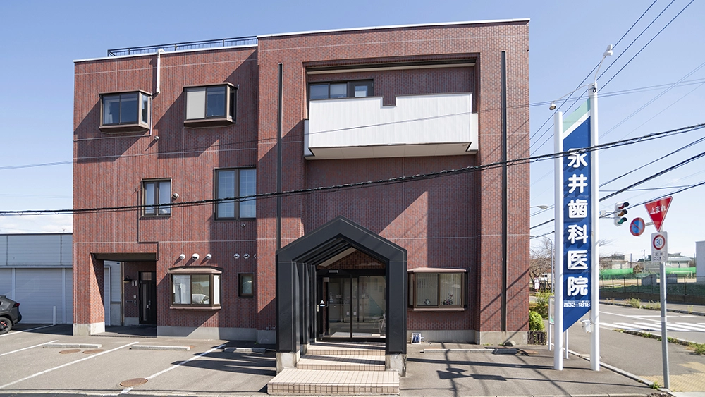 医療法人社団 永井歯科医院 インプラントの画像