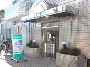 医療法人社団紀和会 山西歯科医院 医療法人社団紀和会 山西歯科医院 オールオン4の画像