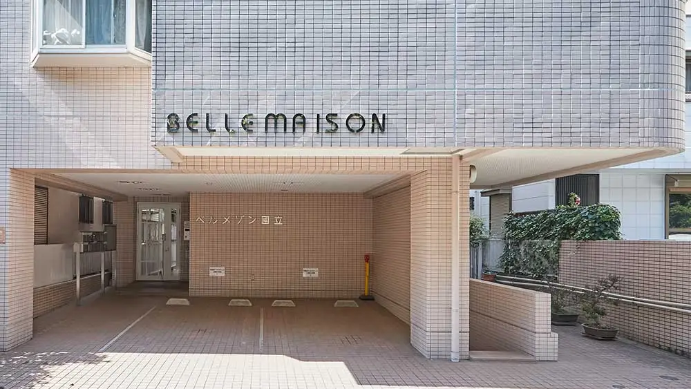 国立t歯科 歯周病治療の画像