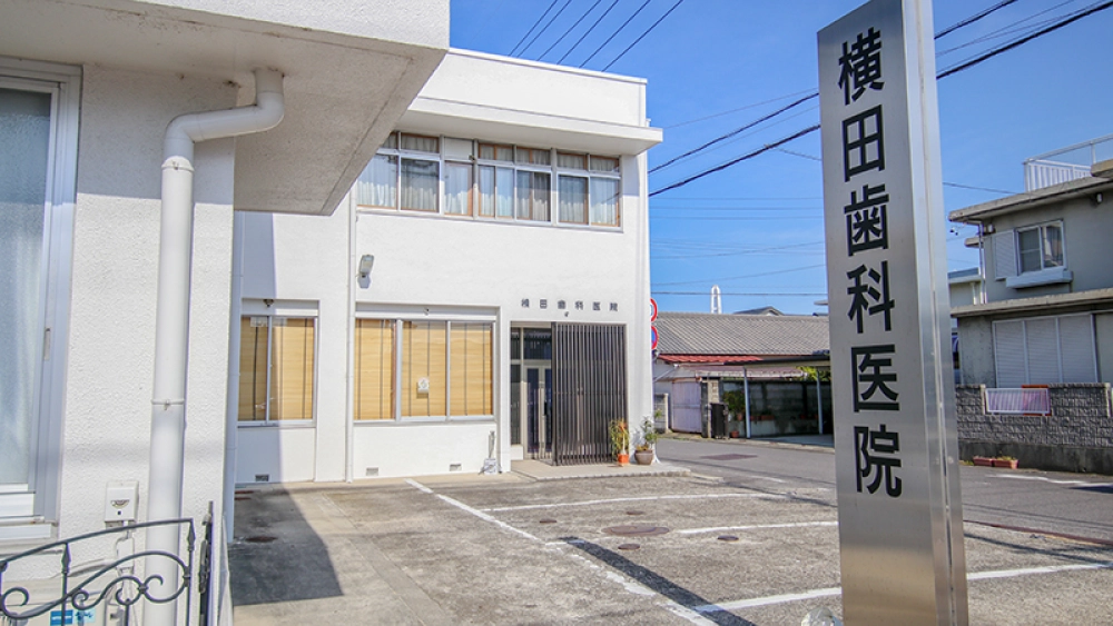 横田歯科医院 インプラントの画像