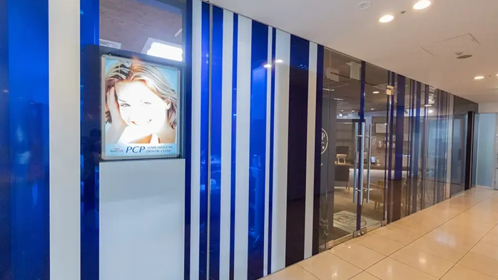 PCP丸の内デンタルクリニック 骨造成の画像