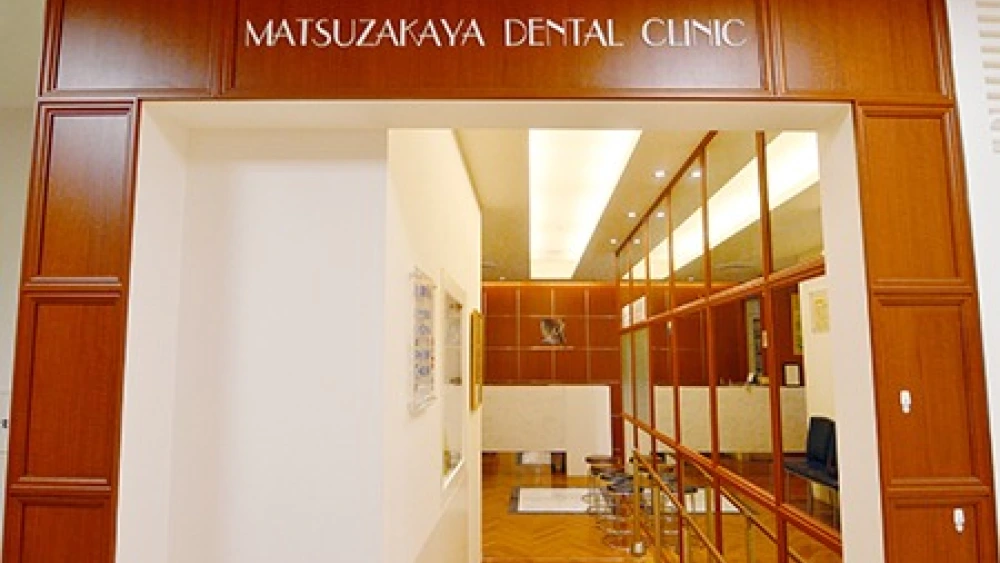マツザカヤデンタルクリニック マツザカヤデンタルクリニック インプラントの画像