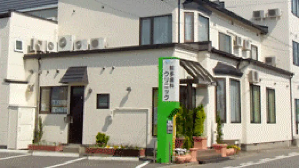 医療法人社団 前多歯科クリニック インプラントの画像