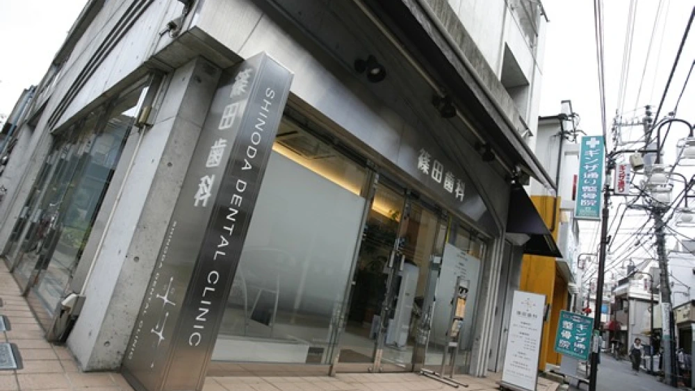 篠田歯科 インプラントの画像