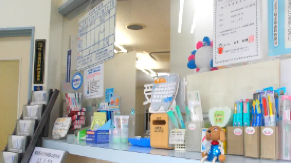 医療法人 昌映会 さとう歯科医院 歯周病治療の画像