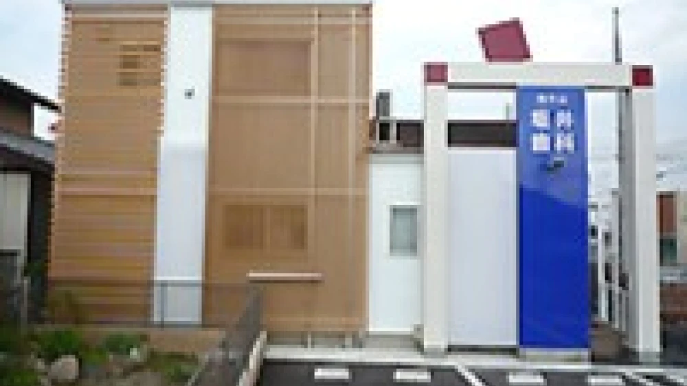 南外山堀井歯科 歯周病治療の画像