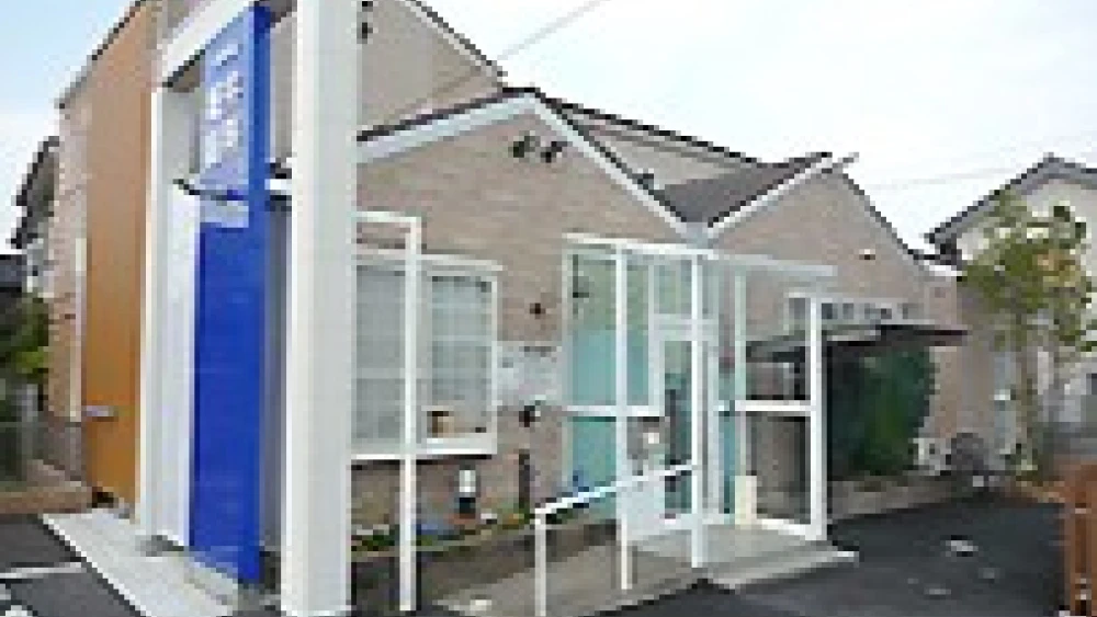 南外山堀井歯科 紹介の画像