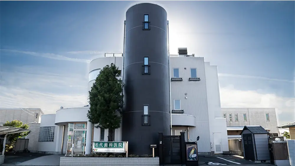 つくば松代歯科 口腔外科・矯正外科・小児歯科 つくば松代歯科 口腔外科・矯正外科・小児歯科 歯周病治療の画像