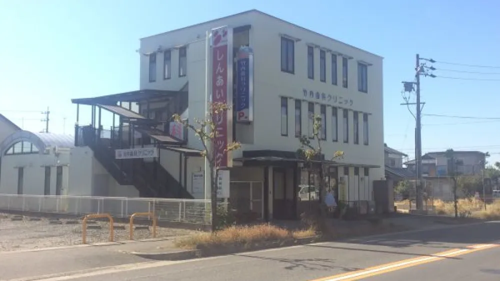 竹内歯科クリニック インプラントの画像