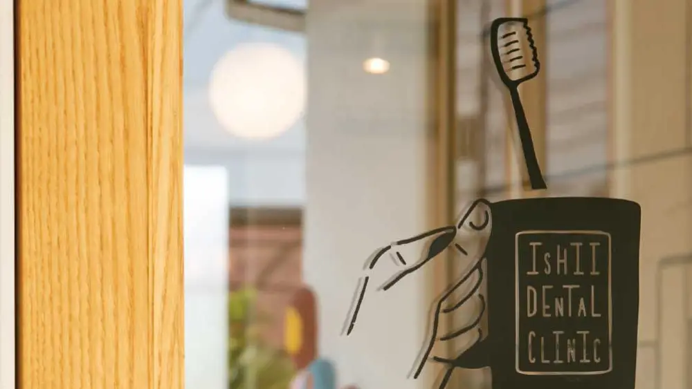 2丁目石井歯科医院 紹介の画像