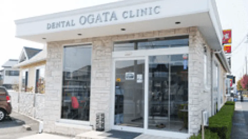 医療法人 おがた歯科クリニック 歯周病治療の画像