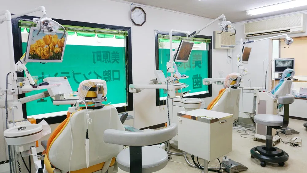 美原町歯科 特長の画像