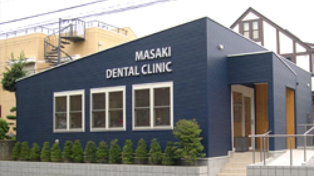 まさき歯科医院 インプラントの画像