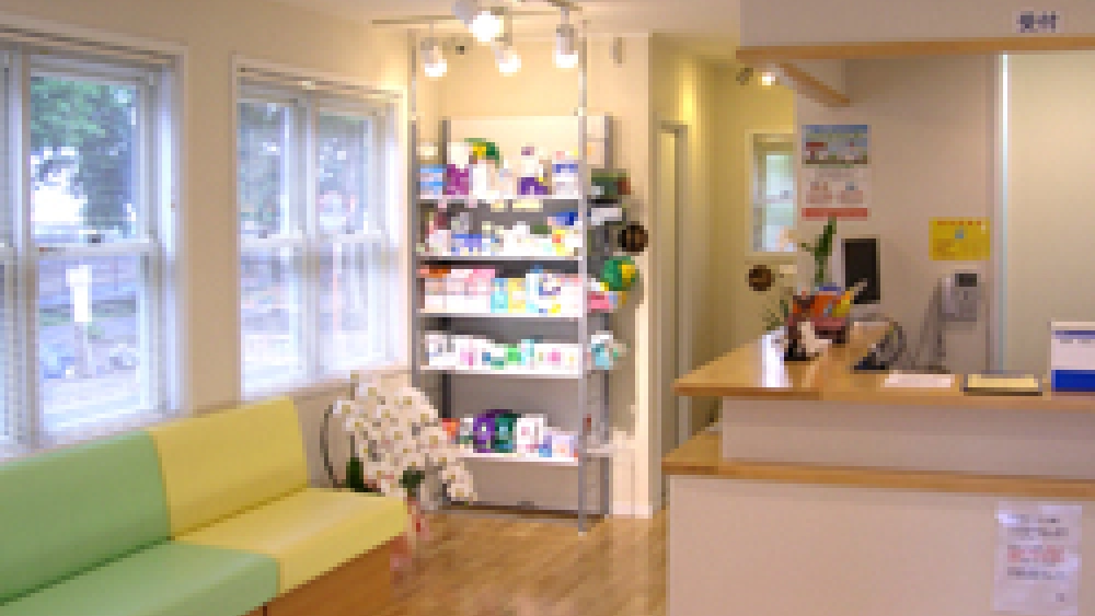 まさき歯科医院 紹介の画像