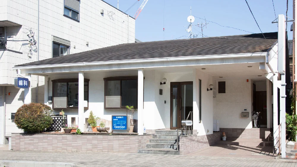 斉藤歯科医院 歯周病治療の画像