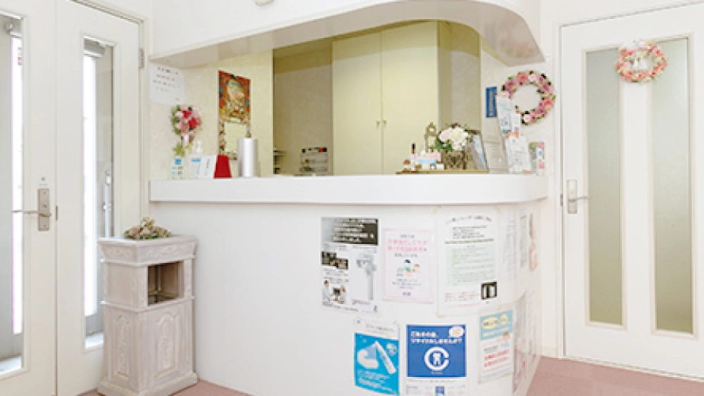 よしい歯科医院 紹介の画像