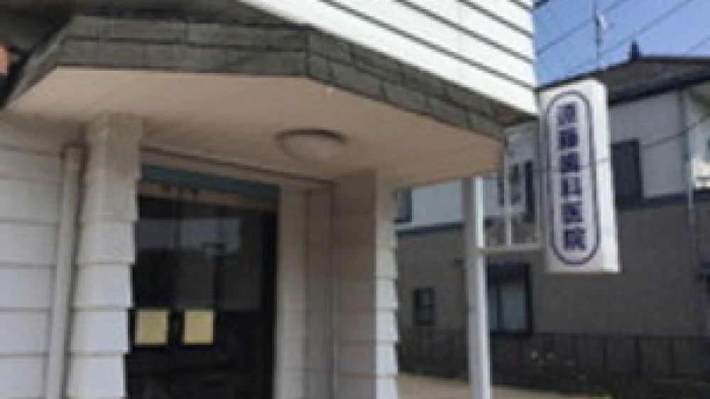 遠藤歯科医院 インプラントの画像