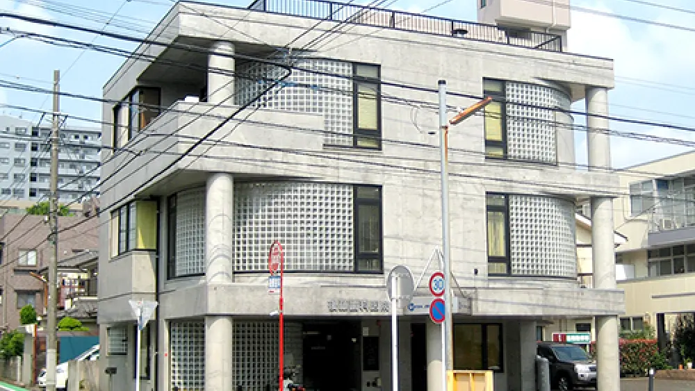 医療法人社団 後藤歯科医院 歯周病治療の画像