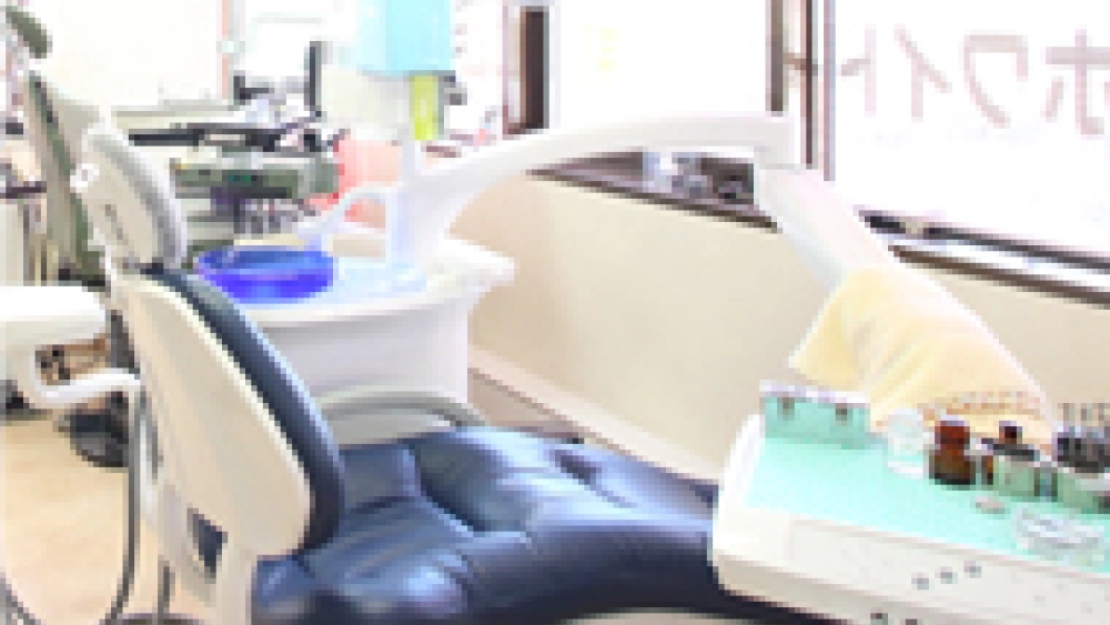 やまべ歯科医院 特長の画像