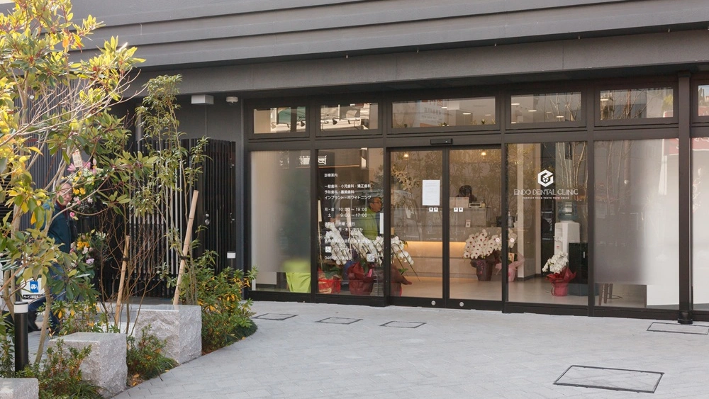 遠藤歯科医院 インプラント その1の画像