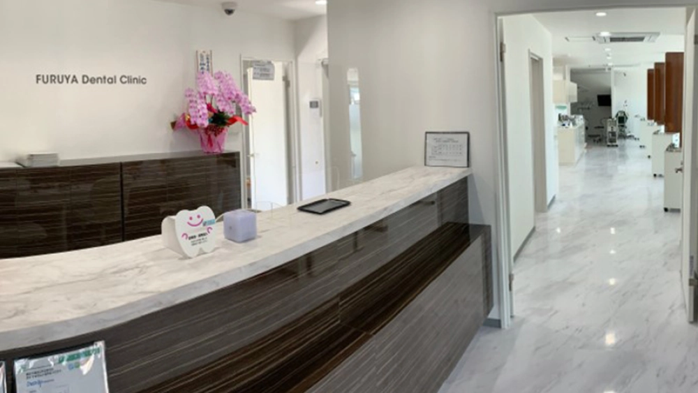 古屋歯科医院 紹介の画像