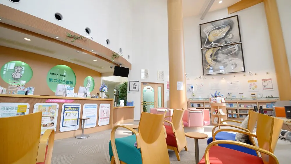 医療法人徳真会グループ まつむら歯科 新津診療所 紹介の画像