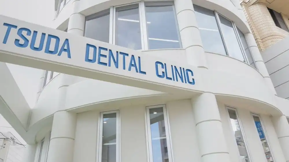 新屋敷津田歯科こども歯科 新屋敷津田歯科こども歯科 歯周病治療の画像