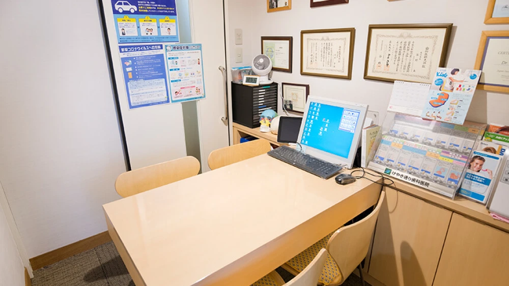 けやき通り歯科・矯正歯科 けやき通り歯科・矯正歯科 特長の画像